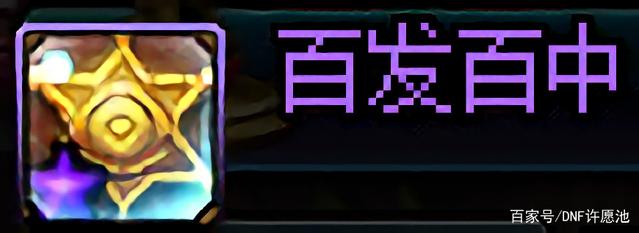 小白如何开地下城私服215