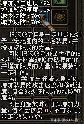 dnf公益服发布网红20耳环搭配11改，奥兹玛5件毕业，第一死灵起飞了403