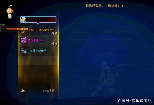 dnf公益服发布网镇魂曲641