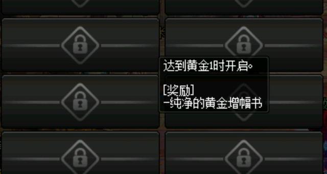 dnf公益服怎么提升独立？一分钟教你快速提升，轻而易举达到3300独立！981